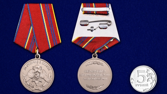 Медаль Росгвардии За отличие в службе 2 степени - сравнительный вид