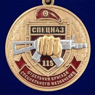 Медаль Росгвардии "115 ОБрСПН" - в Военпро
