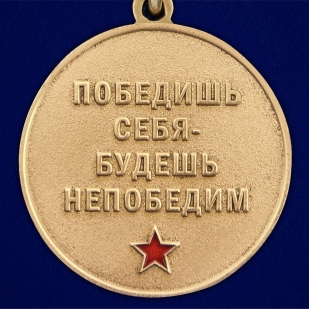 Медаль Росгвардии 115 ОБрСПН в бархатном футляре