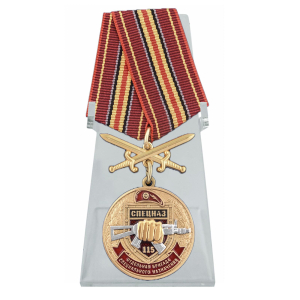 Медаль Росгвардии "115 ОБрСПН" на подставке