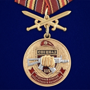 Медаль Росгвардии 115 ОБрСПН на подставке - общий вид