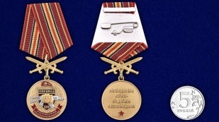 Медаль Росгвардии 115 ОБрСПН на подставке - сравнительный вид