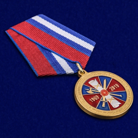 Медаль Росгвардии 50 лет подразделениям ГК и ЛРР - общий вид