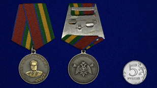 Медаль Генерал армии Яковлев - сравнительный размер