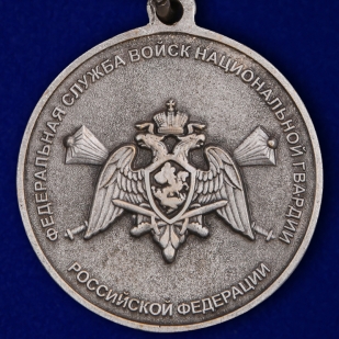 Медаль Росгвардии "Генерал армии Яковлев" в наградном футляре по выгодной цене
