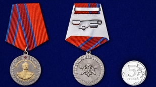 Заказать медаль Росгвардии "Генерал от инфантерии Е.Ф. Комаровский"