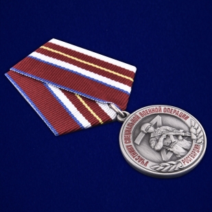 Набор медалей Росгвардии "Участнику специальной военной операции"