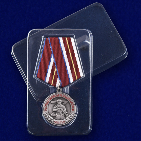 Медаль Росгвардии "Участнику специальной военной операции" с доставкой