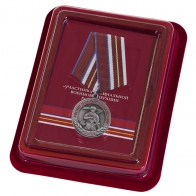 Медаль Росгвардии Участнику СВО в футляре из флока