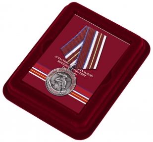 Медаль Росгвардии Участнику СВО в футляре из флока