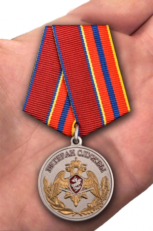 Медаль Росгвардии "Ветеран службы" в футляре с доставкой