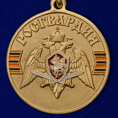 Медаль Росгвардии "За безупречную службу"
