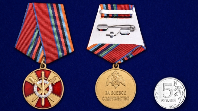 Медаль Росгвардии "За боевое содружество" в нарядном футляре с покрытием из бордового флока - сравнительный вид