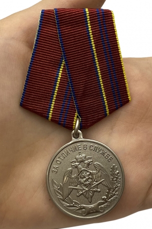 Медаль Росгвардии "За отличие в службе" 2 степени высокого качества