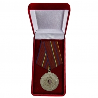 Медаль Росгвардии "За отличие в службе" в футляре