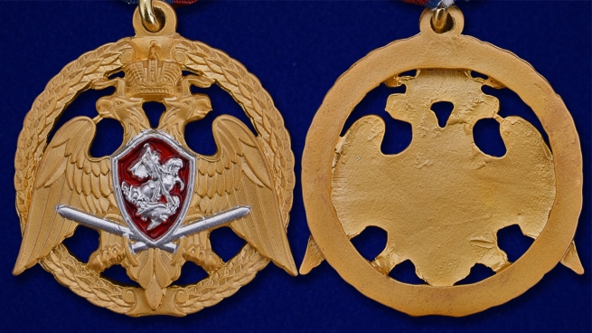 Медаль Росгвардии За проявленную доблесть 1 степени - аверс и реверс