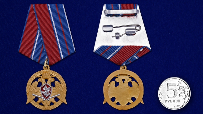 Медаль Росгвардии "За проявленную доблесть" 1 степени - сравнительный вид