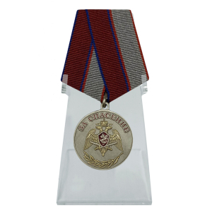 Медаль Росгвардии "За спасение" на подставке