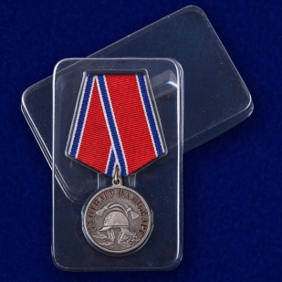 Медаль России За отвагу на пожаре - в пластиковом футляре