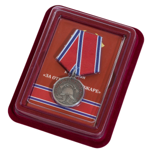 Медаль России "За отвагу на пожаре" в наградном футляре