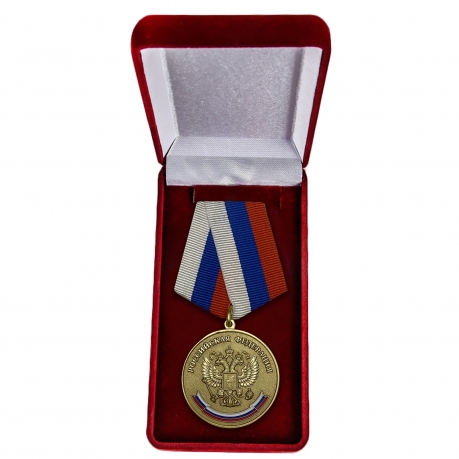 Медаль России "За успехи в учении" купить в Военпро