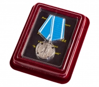 Медаль Российского казачества "За государственную службу" в футляре из флока с пластиковой крышкой