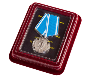 Медаль Российского казачества "За государственную службу" в футляре