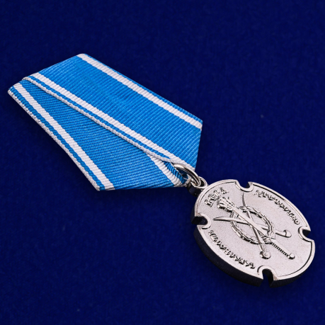 Медаль Российского казачества "За государственную службу" в футляре из флока с пластиковой крышкой - общий вид