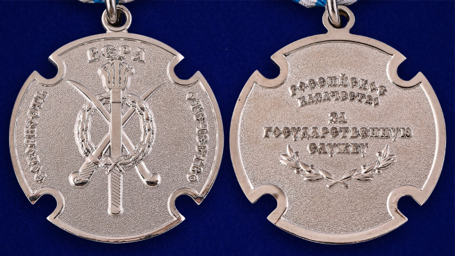 Медаль Российского казачества "За государственную службу" в футляре из флока с пластиковой крышкой - аверс и реверс
