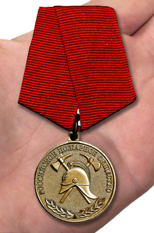 Медаль Российского пожарного общества За образцовую службу - вид на ладони