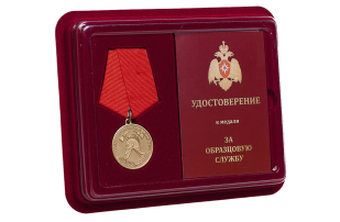 Медаль Российского пожарного общества За образцовую службу - в футляре с удостоверением