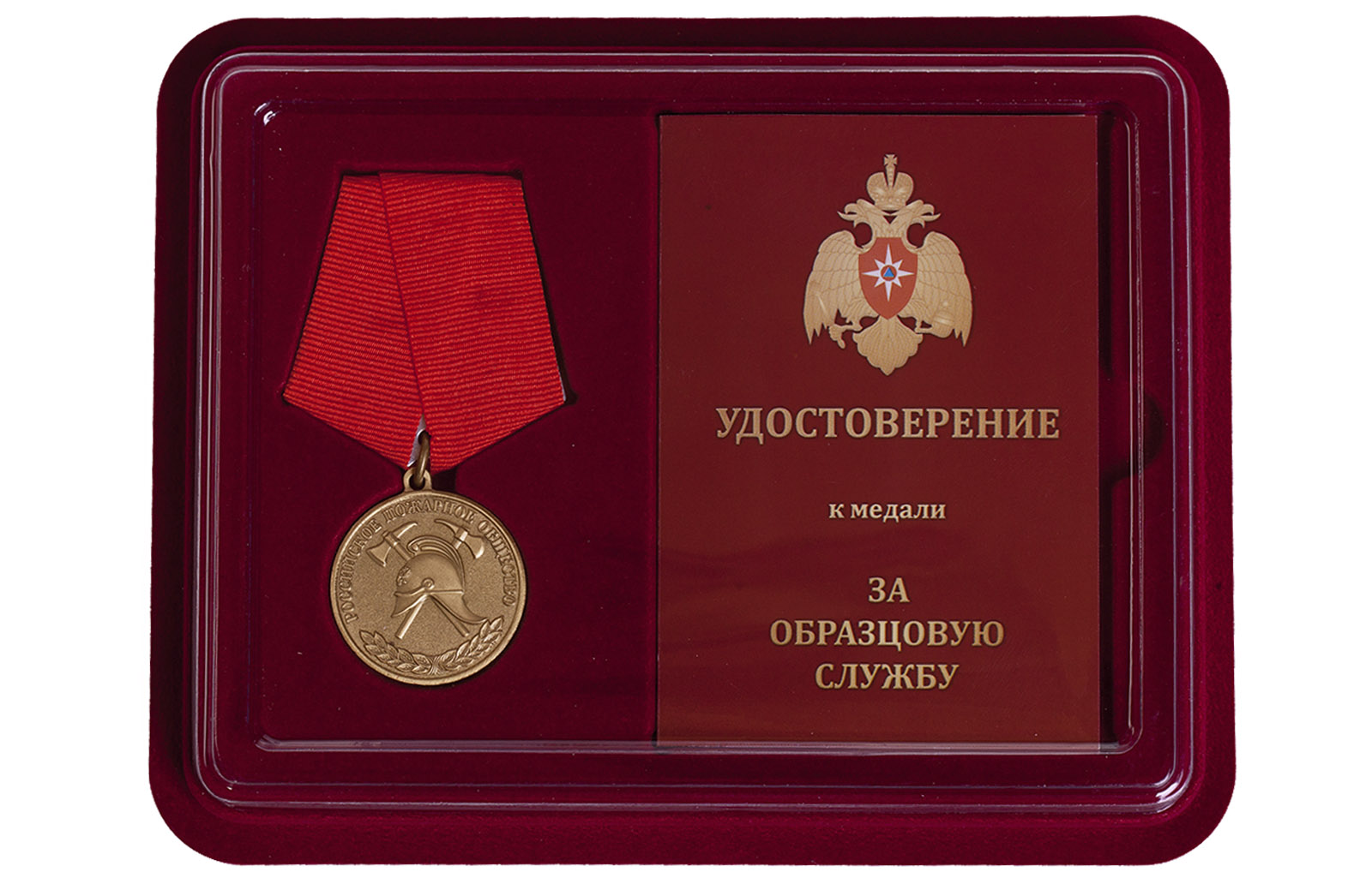 Купить медаль Российского пожарного общества За образцовую службу в подарок