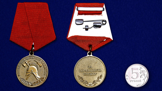 Медаль Российского пожарного общества За образцовую службу - сравнительный вид