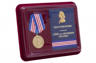 Медаль "Российской полиции - 300 лет" в футляре
