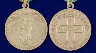 Медаль Россия православная "Благодатное небо" - аверс и реверс