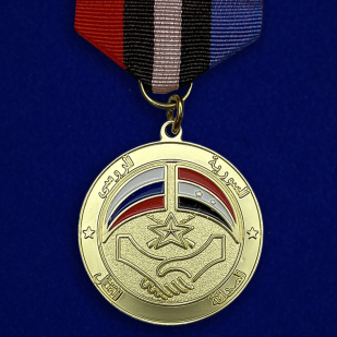 Медаль Россия-Сирия