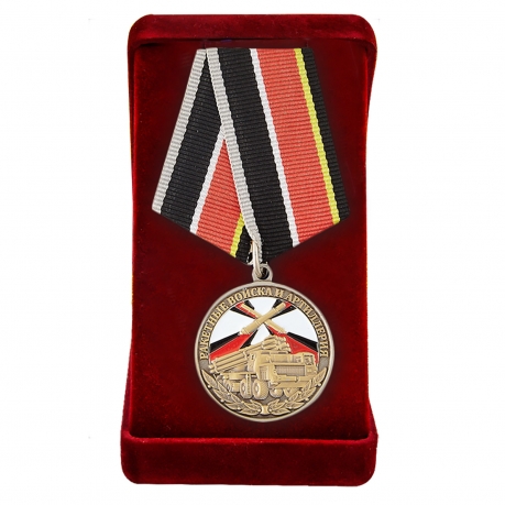 Медаль РВиА в футляре