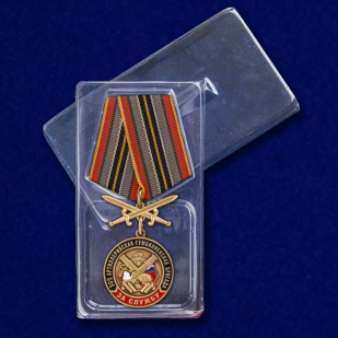 Медаль РВиА "За службу в 305-ой артиллерийской бригаде" - с доставкой