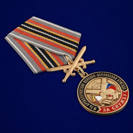 Медаль За службу в 9 Келецко-Берлинской артбригаде с мечами