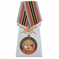 Медаль РВиА За службу в 9-ой артиллерийской бригаде с мечами  на подставке