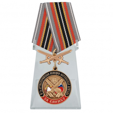 Медаль РВиА За службу в 9-ой артиллерийской бригаде с мечами  на подставке