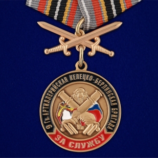 Медаль РВиА За службу в 9-ой артиллерийской бригаде с мечами  на подставке - общий вид