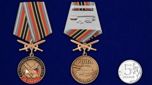 Медаль РВиА За службу в 9-ой артиллерийской бригаде с мечами  на подставке - сравнительный вид