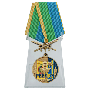 Медаль РВВДКУ с мечами на подставке
