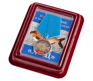 Медаль рыбака "Лещ" в наградном футляре с покрытием из флока