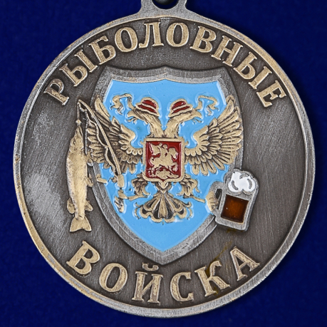 Медаль рыбака "Лещ" в наградном футляре с покрытием из флока в подарок