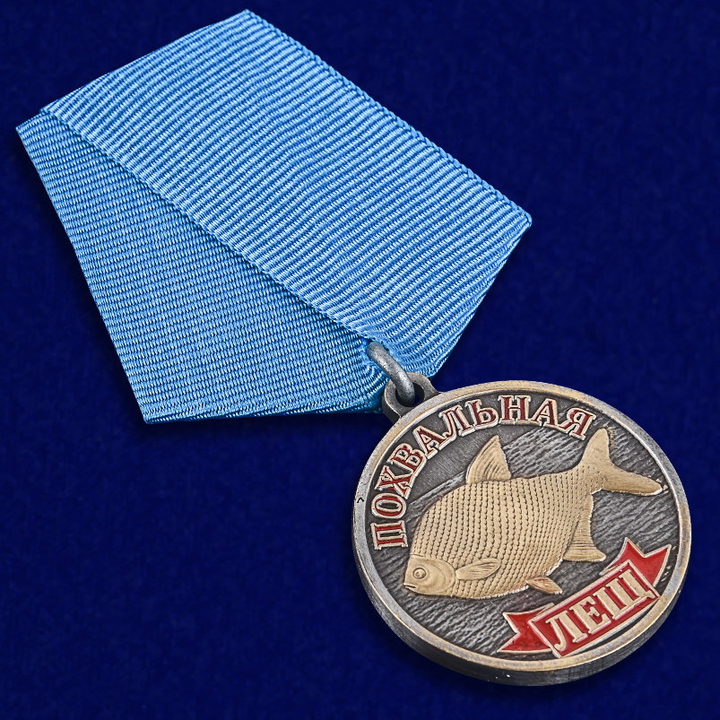 Медаль рыбака "Лещ" в наградном футляре с покрытием из флока – общий вид