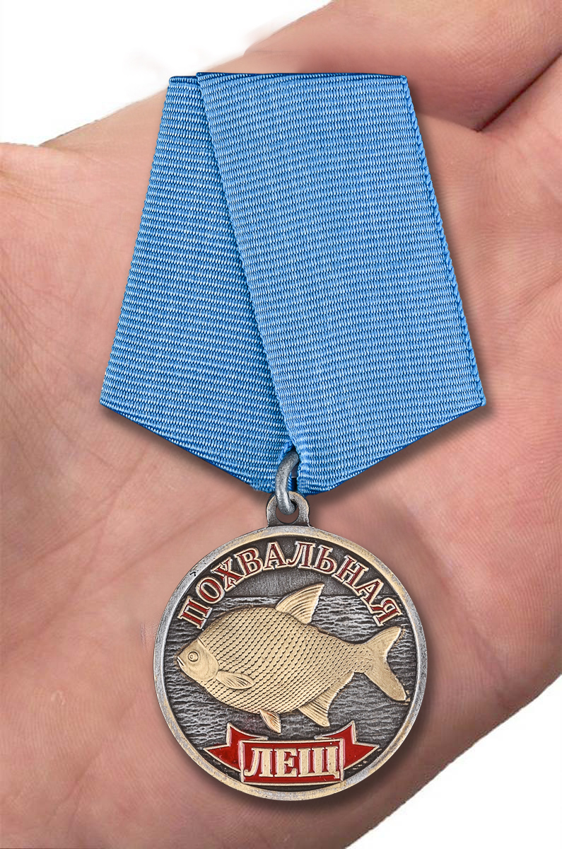 Медаль рыбака "Лещ" в наградном футляре с покрытием из флока – вид на ладони