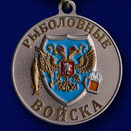 Медаль рыбака "Сом" в футляре из флока бордового цвета