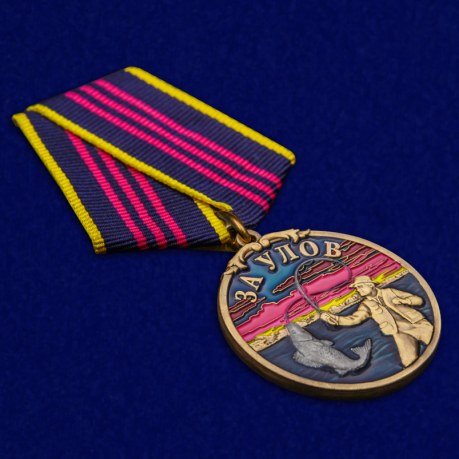 Медаль рыбака "За улов" в футляре из бархатистого флока - общий вид